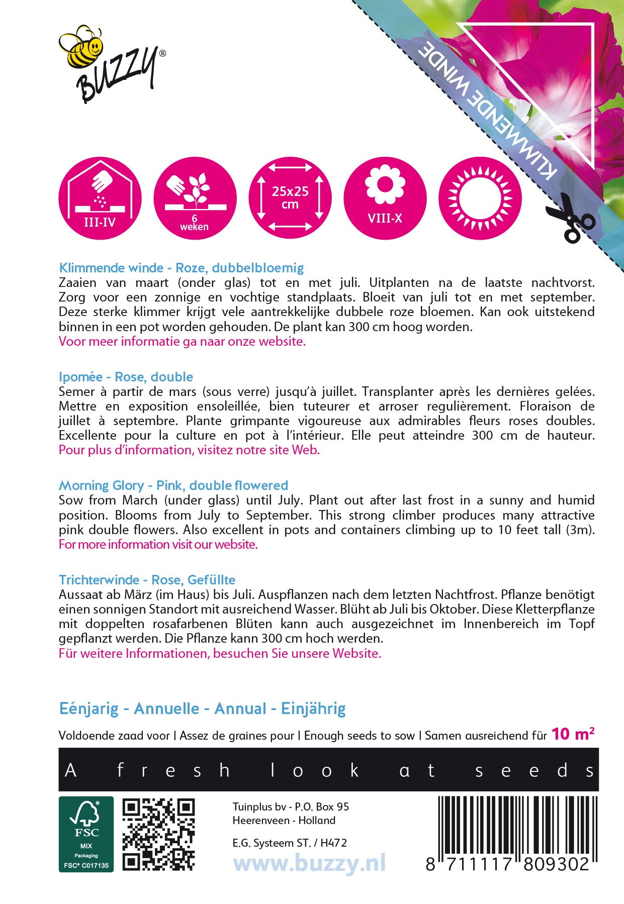 Morning Glory - Pink - 2 g