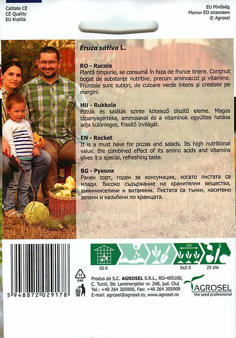 Rukola - Mladi List  - 5g